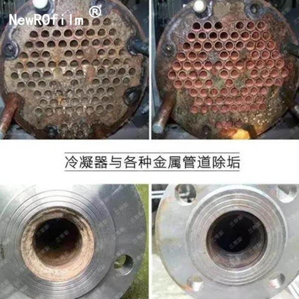 换热器除垢剂New556在线循环清洗结垢操作简便效果好