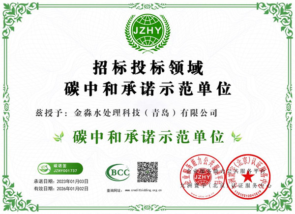 电厂缓蚀阻垢剂NEW520专用于各类电厂热交换器系统阻垢